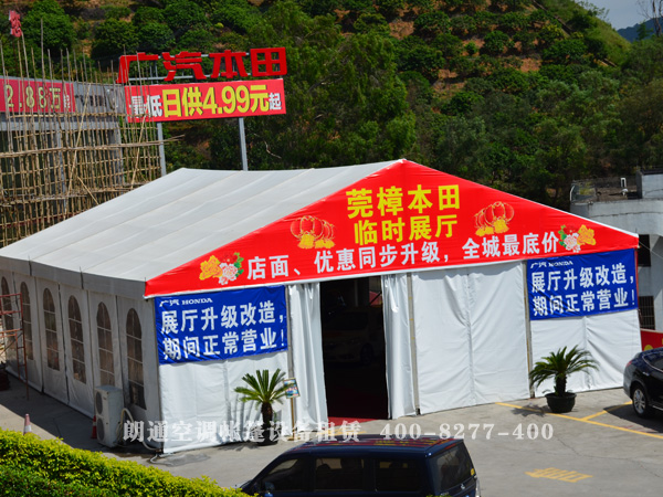 展會(huì )帳篷出租